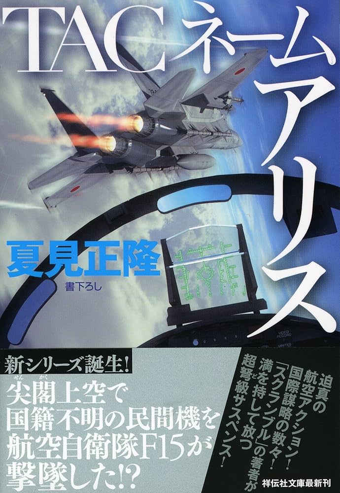 フィヒテ全集　7 12 13 14 15 18 19 20 23計9冊 知識学 フィヒテ全集 7 12 13 14 15 18 19 20 23計9冊 知識学